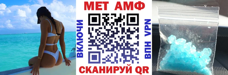 Амфетамин Розовый где можно купить наркотик Георгиевск