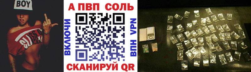 ОМГ ОМГ Георгиевск Alpha-PVP мука наркошоп