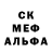 МЕТАДОН кристалл ogievka burt