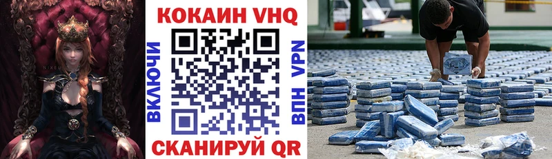 COCAIN Колумбийский Георгиевск