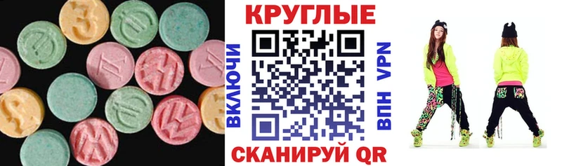 ЭКСТАЗИ Punisher  Георгиевск 