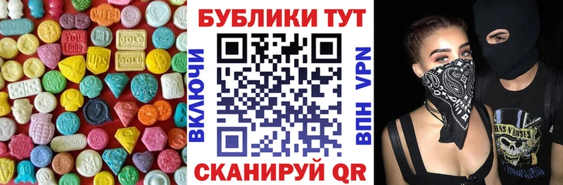 ЭКСТАЗИ VHQ Георгиевск