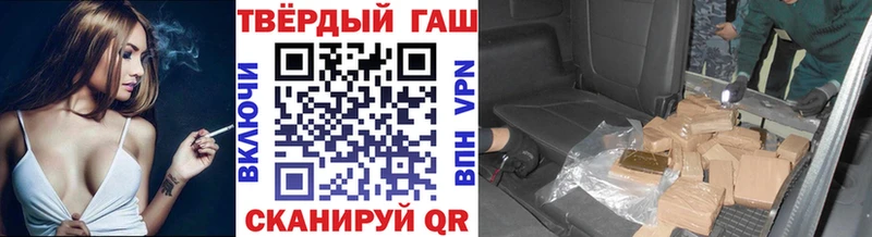 закладка  kraken ONION  ГАШИШ хэш  Георгиевск 