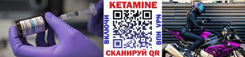 купить наркоту  Георгиевск  КЕТАМИН ketamine 