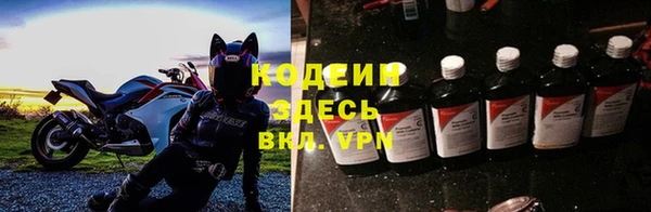 первитин Аркадак