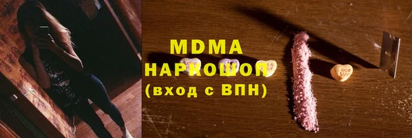 первитин Аркадак