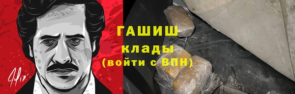 первитин Аркадак