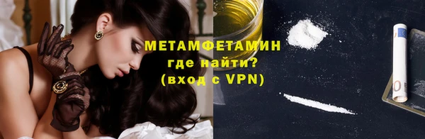 первитин Аркадак