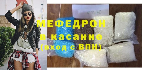 первитин Аркадак