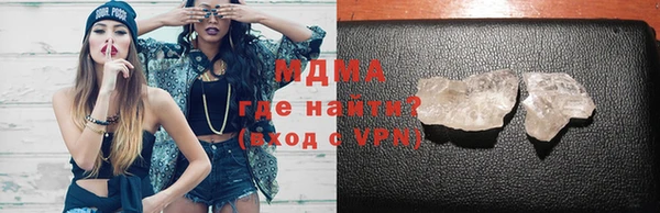 mdpv Баксан
