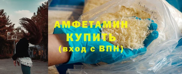 первитин Аркадак