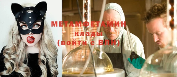 первитин Аркадак