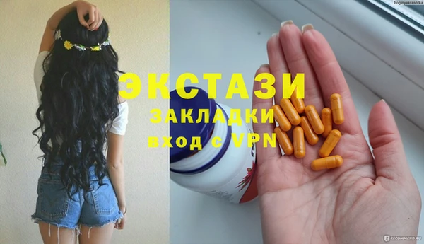 крисы Балахна