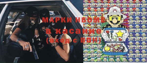 первитин Аркадак