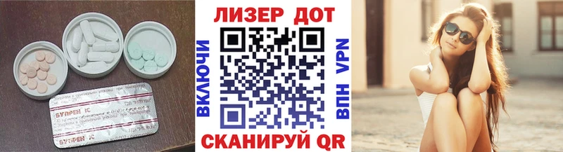 Лсд 25 экстази ecstasy  Георгиевск 