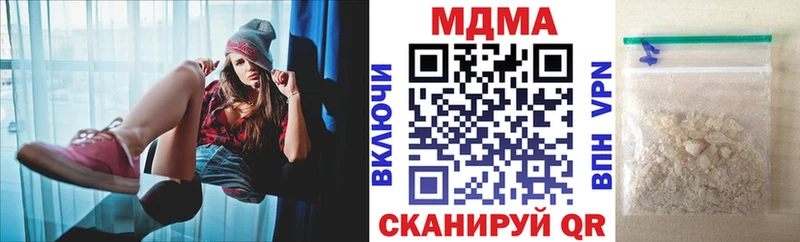 где купить наркотик  Георгиевск  MDMA VHQ 