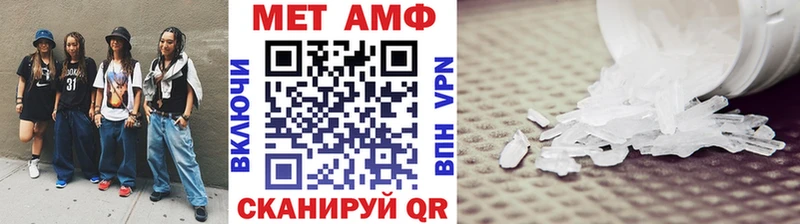 Метамфетамин пудра Георгиевск