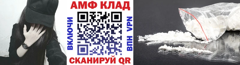 Первитин кристалл  Георгиевск 