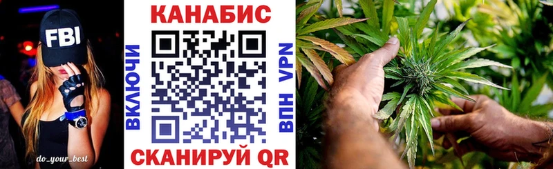 Канабис THC 21%  закладки  Георгиевск 